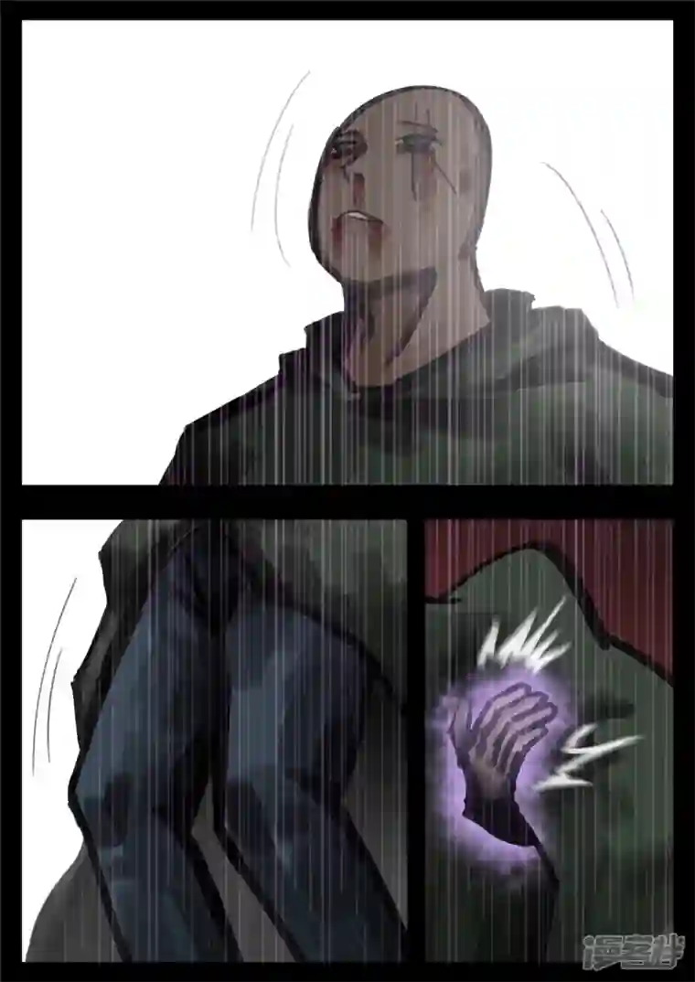 王者荣耀·末日边境第一百五十七章 蜕变