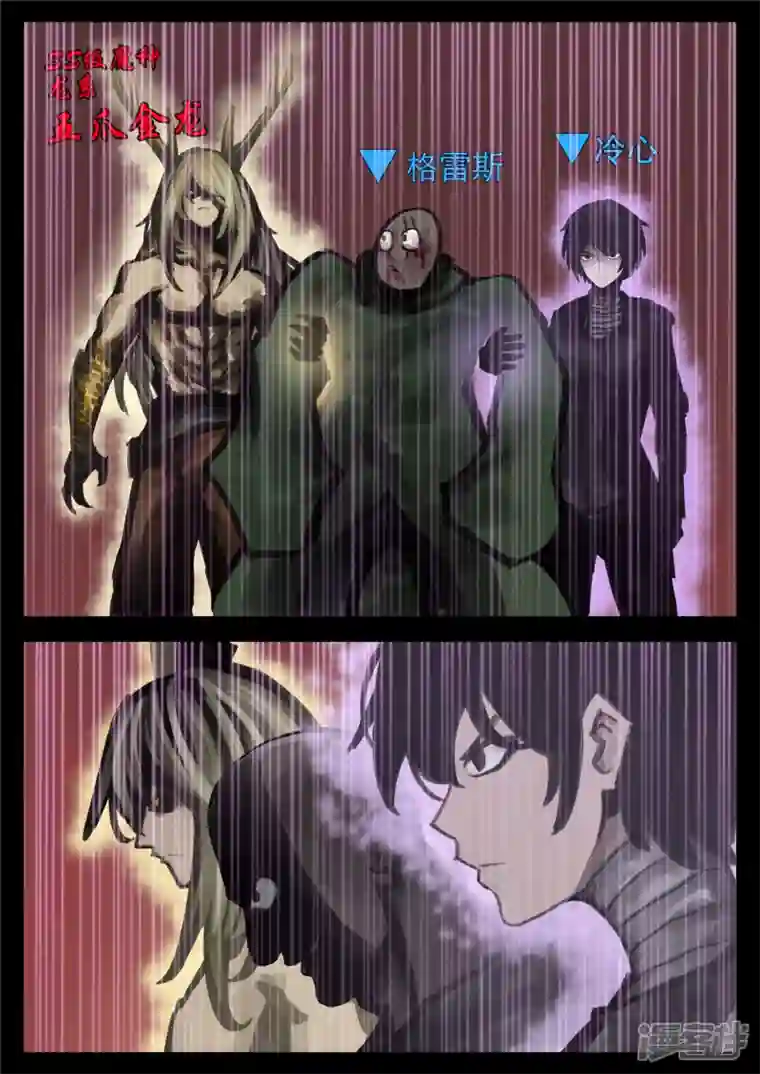 王者荣耀·末日边境第一百五十七章 蜕变