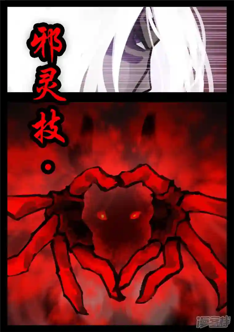 王者荣耀·末日边境第一百五十七章 蜕变