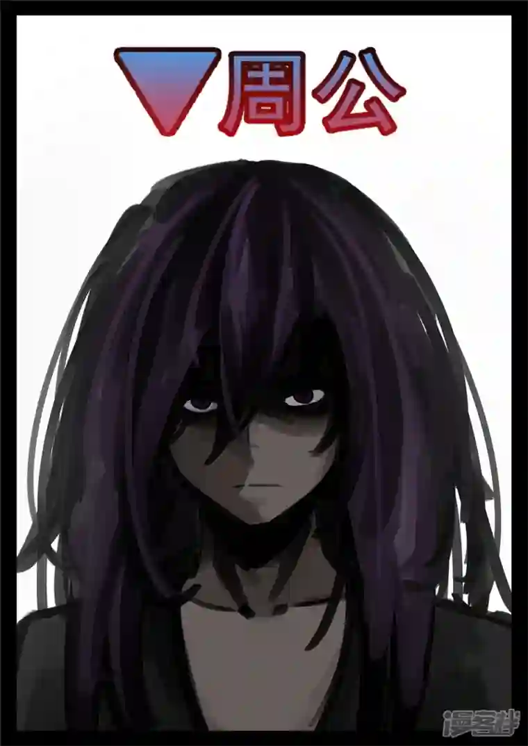 王者荣耀·末日边境第一百五十七章 蜕变