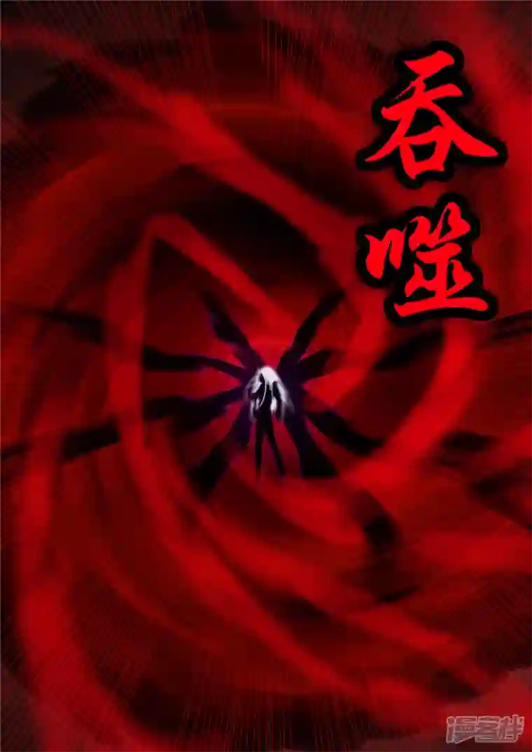 王者荣耀·末日边境第一百五十七章 蜕变