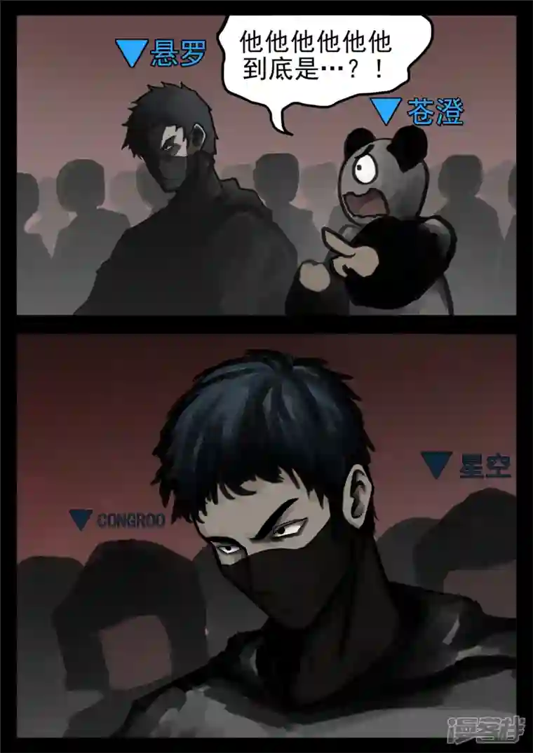 王者荣耀·末日边境第一百五十七章 蜕变