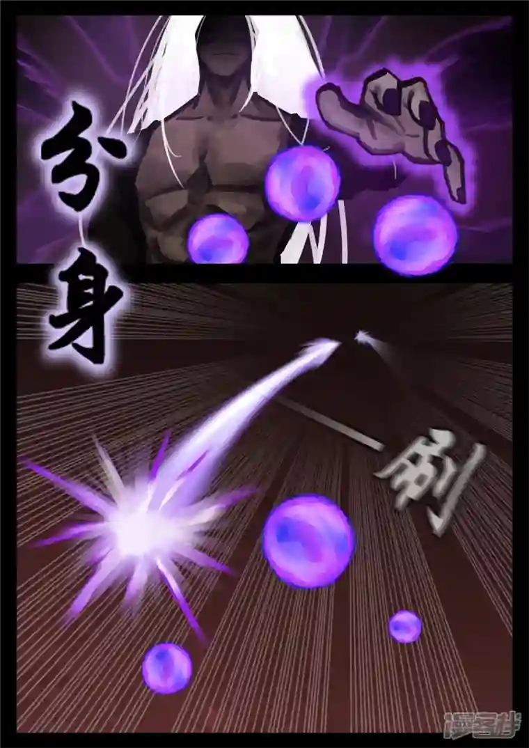 王者荣耀·末日边境第一百五十八章 重任