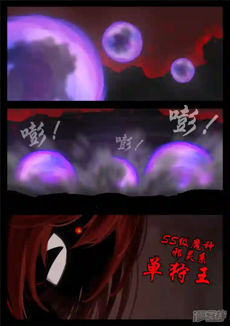 王者荣耀·末日边境第一百五十八章 重任