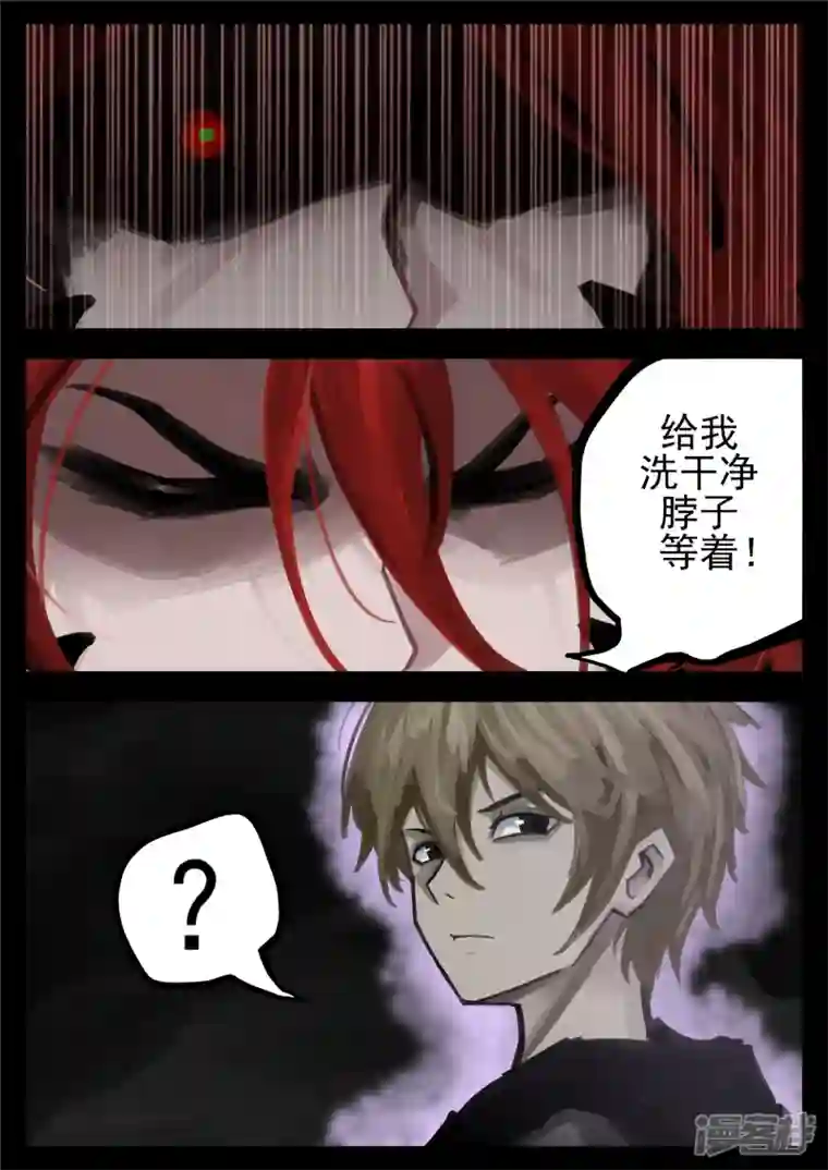 王者荣耀·末日边境第一百五十八章 重任