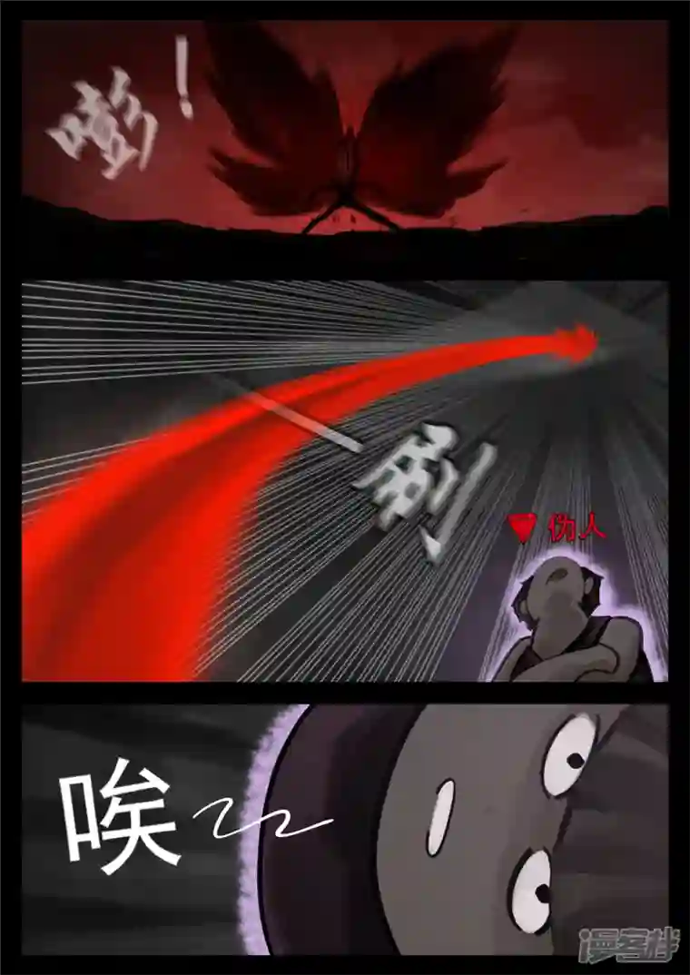 王者荣耀·末日边境第一百五十八章 重任