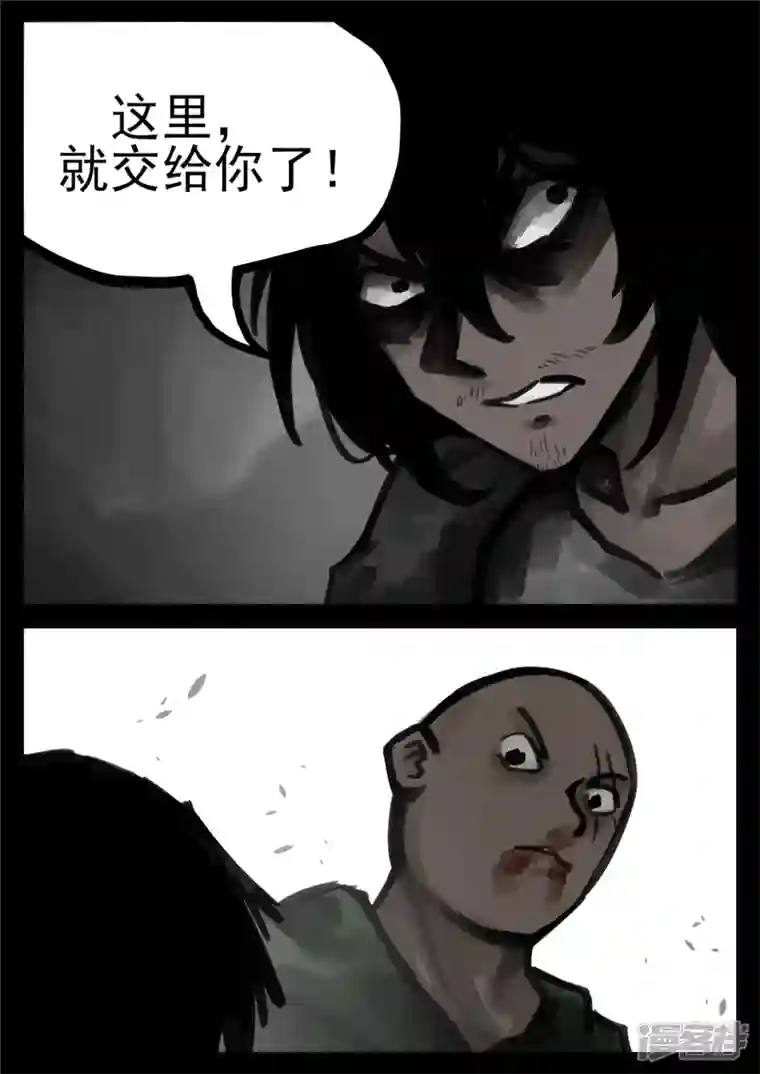 王者荣耀·末日边境第一百五十八章 重任