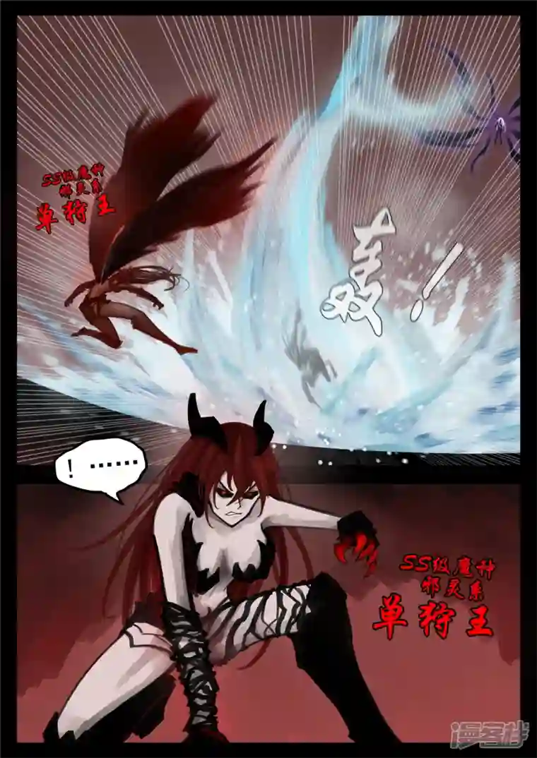 王者荣耀·末日边境第一百五十八章 重任