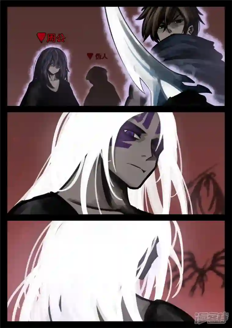 王者荣耀·末日边境第一百五十八章 重任