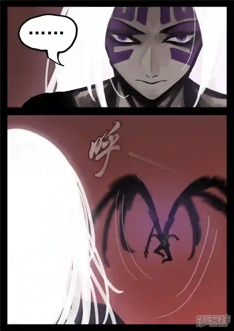 王者荣耀·末日边境第一百五十八章 重任