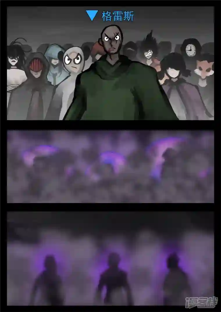 王者荣耀·末日边境第一百五十九章 软肋