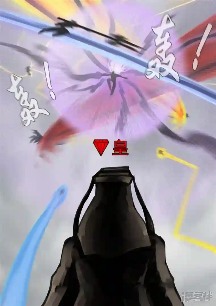 王者荣耀·末日边境第一百五十九章 软肋