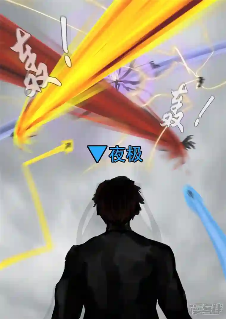 王者荣耀·末日边境第一百五十九章 软肋