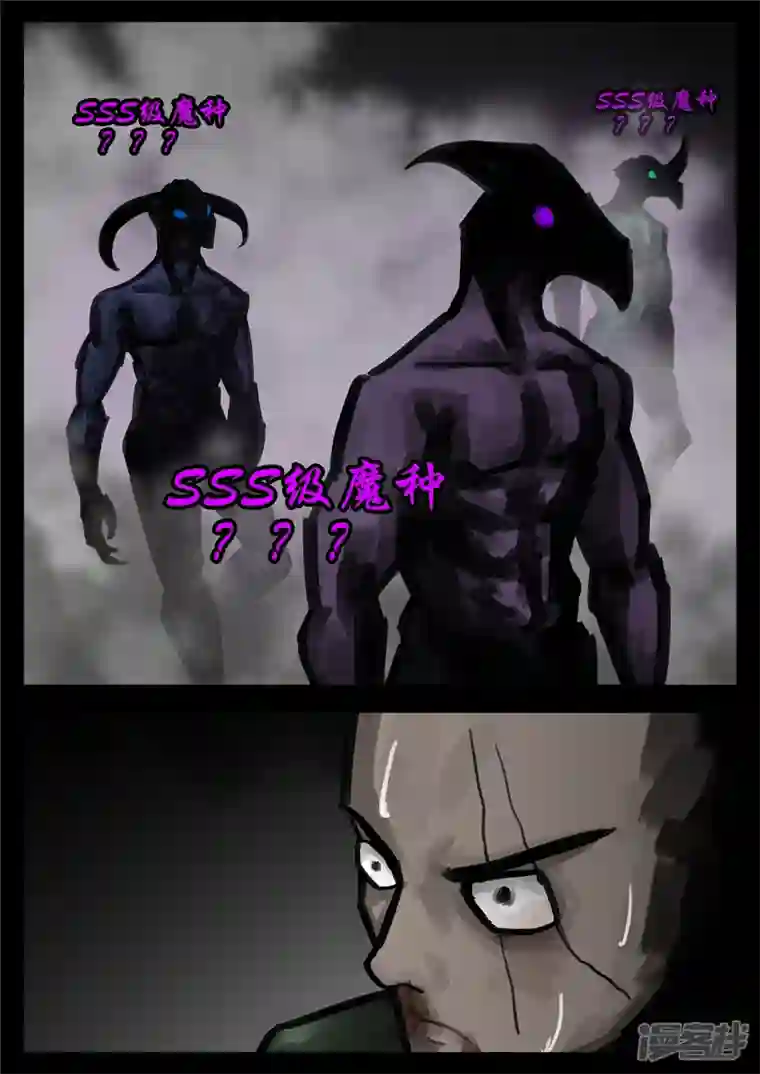 王者荣耀·末日边境第一百五十九章 软肋