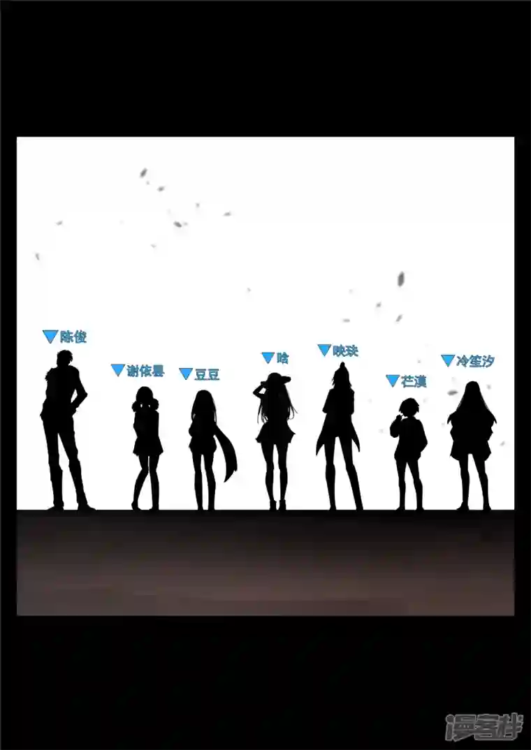 王者荣耀·末日边境第一百五十九章 软肋