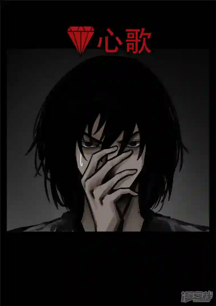 王者荣耀·末日边境第一百五十九章 软肋