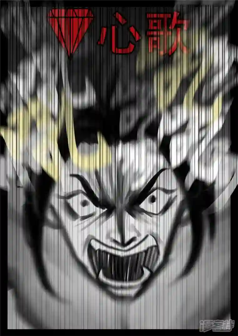 王者荣耀·末日边境第一百六十章 众里寻她千百度