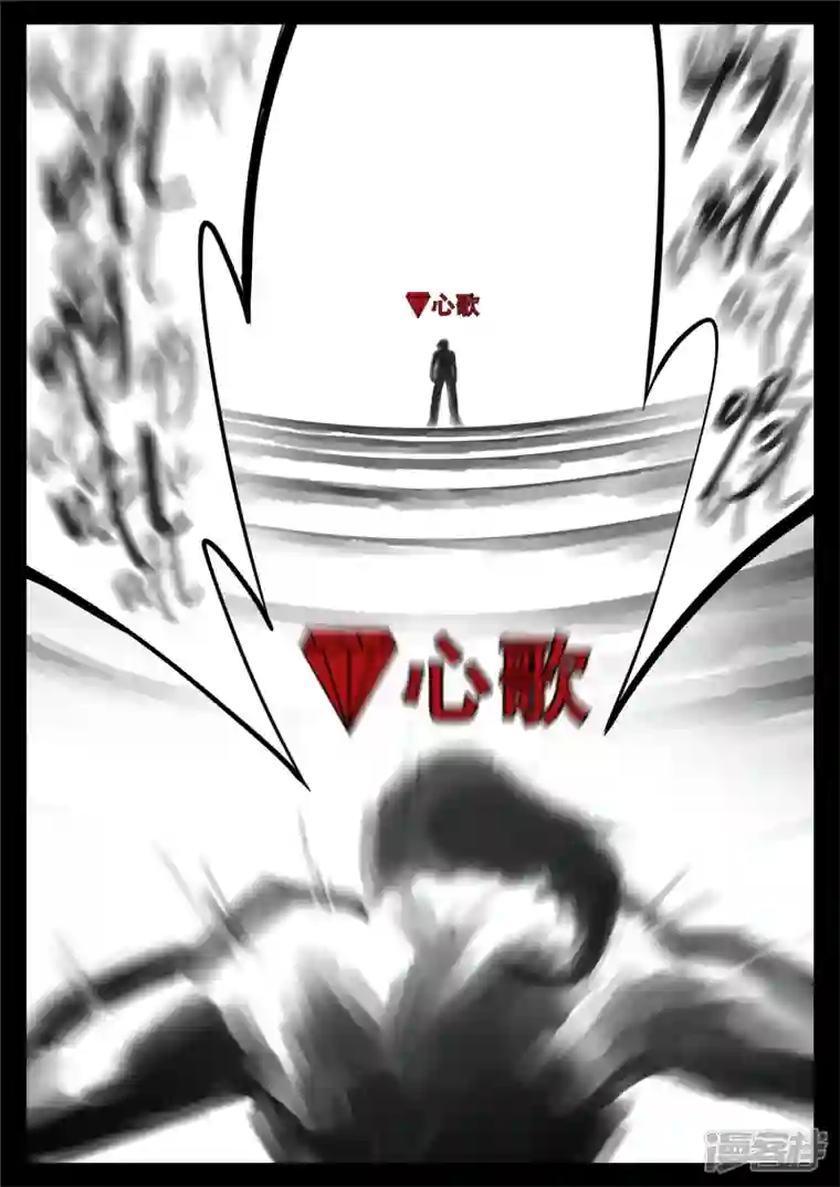 王者荣耀·末日边境第一百六十章 众里寻她千百度