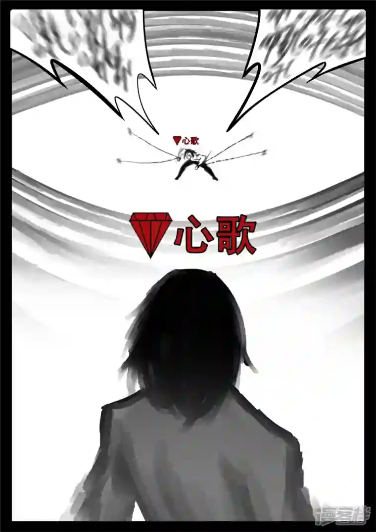 王者荣耀·末日边境第一百六十章 众里寻她千百度