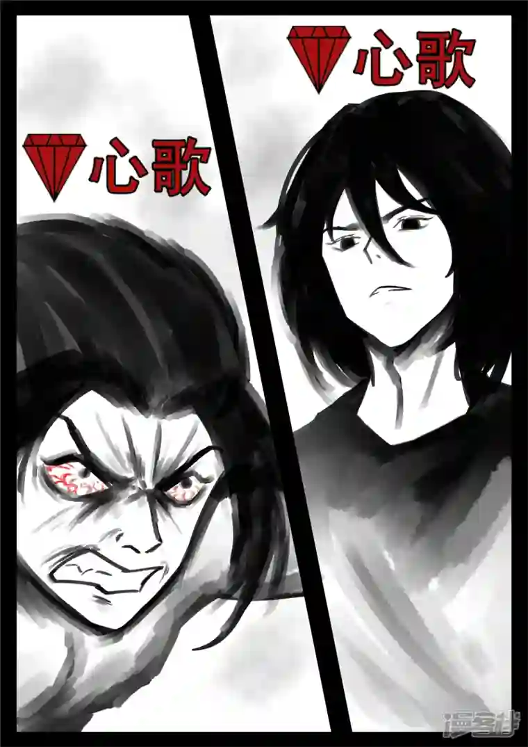 王者荣耀·末日边境第一百六十章 众里寻她千百度