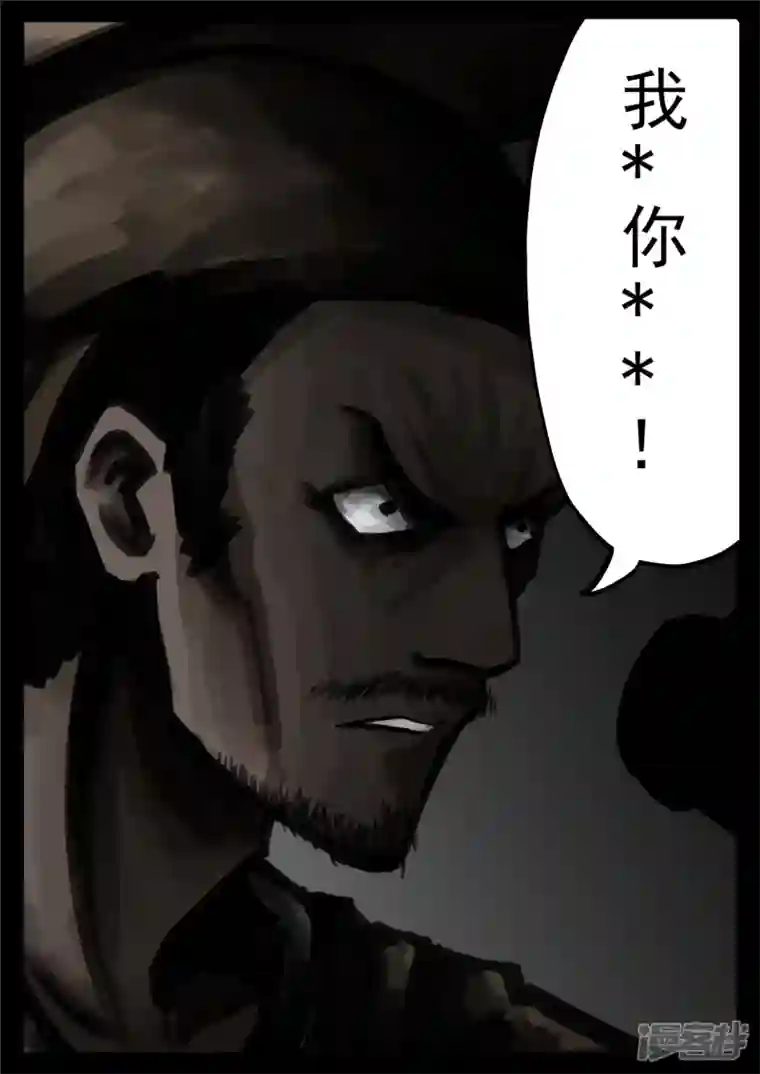 王者荣耀·末日边境第一百六十章 众里寻她千百度