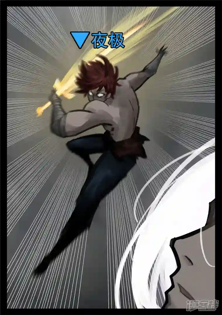 王者荣耀·末日边境第一百六十章 众里寻她千百度