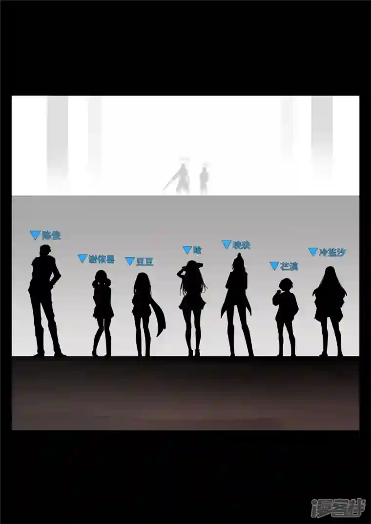 王者荣耀·末日边境第一百六十章 众里寻她千百度