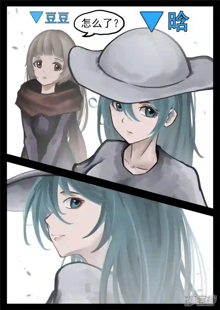 王者荣耀·末日边境第一百六十章 众里寻她千百度