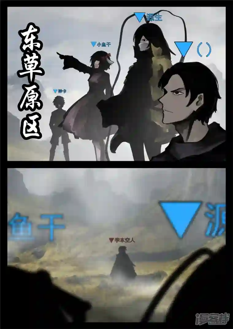 王者荣耀·末日边境第一百六十二章 震八方