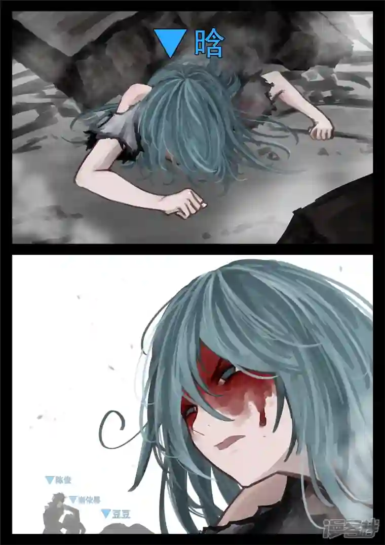 王者荣耀·末日边境第一百六十二章 震八方