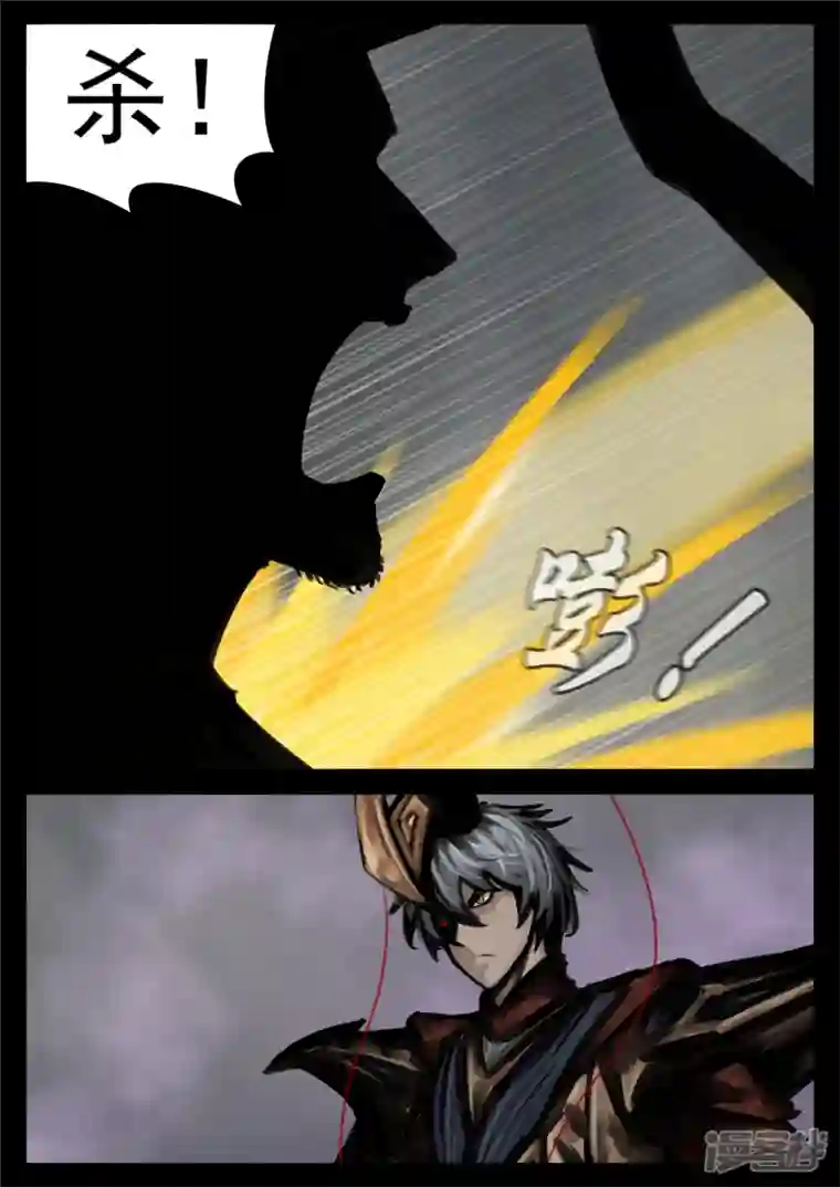 王者荣耀·末日边境第一百六十二章 震八方