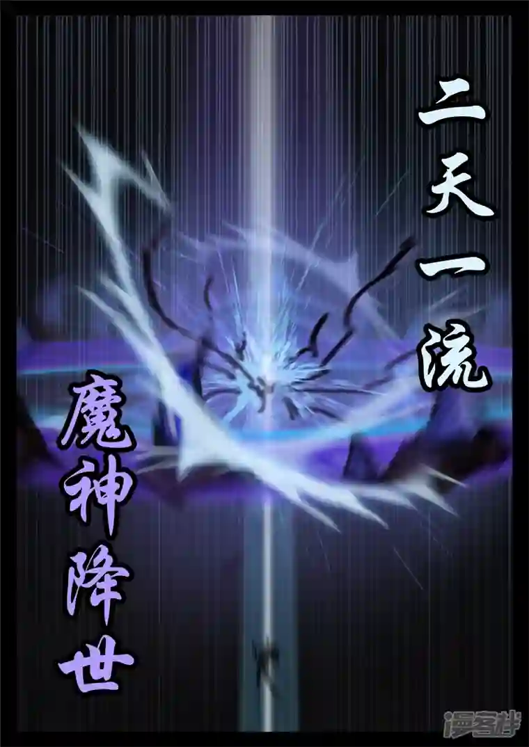 王者荣耀·末日边境第一百六十二章 震八方