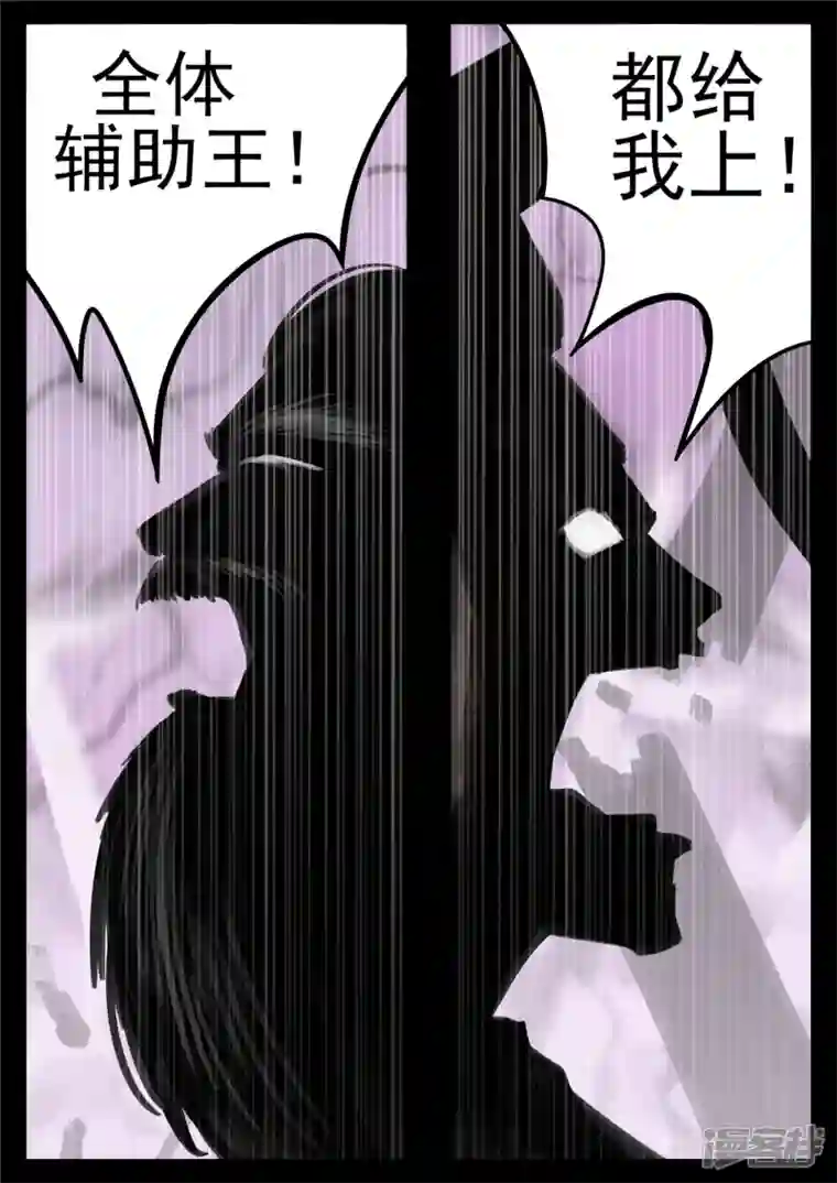 王者荣耀·末日边境第一百六十三章 心火