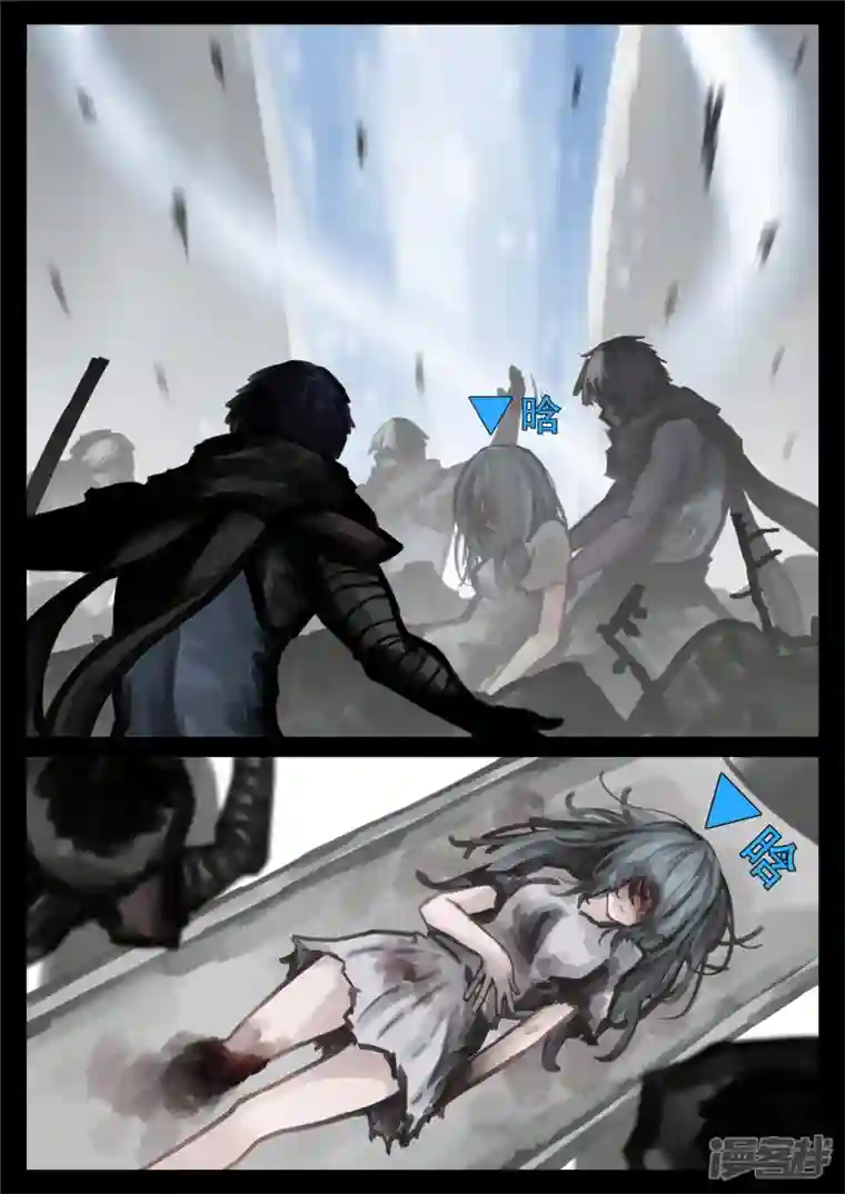 王者荣耀·末日边境第一百六十三章 心火