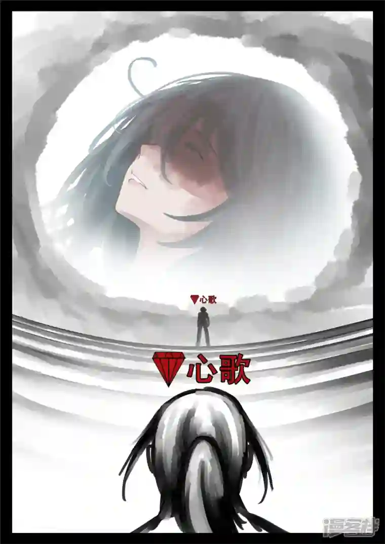 王者荣耀·末日边境第一百六十三章 心火