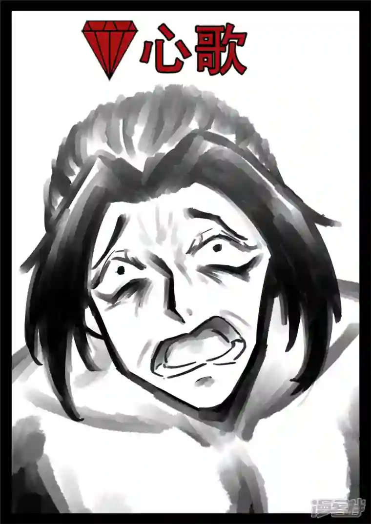 王者荣耀·末日边境第一百六十三章 心火