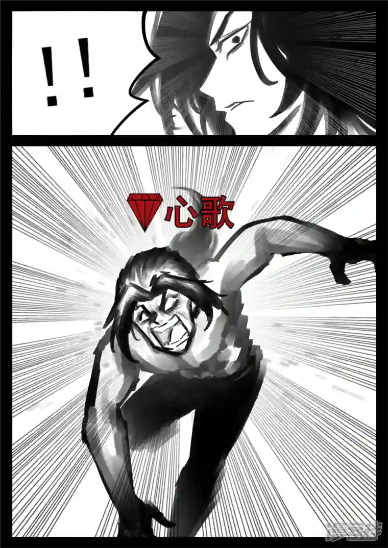 王者荣耀·末日边境第一百六十三章 心火