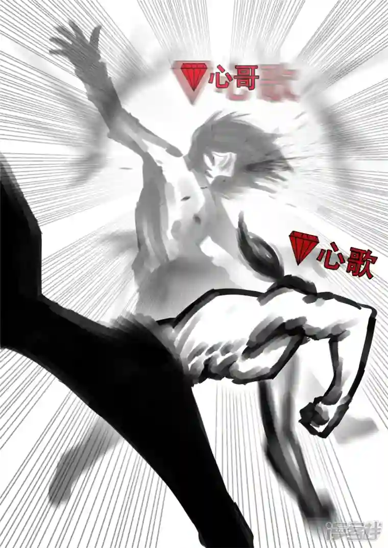 王者荣耀·末日边境第一百六十三章 心火