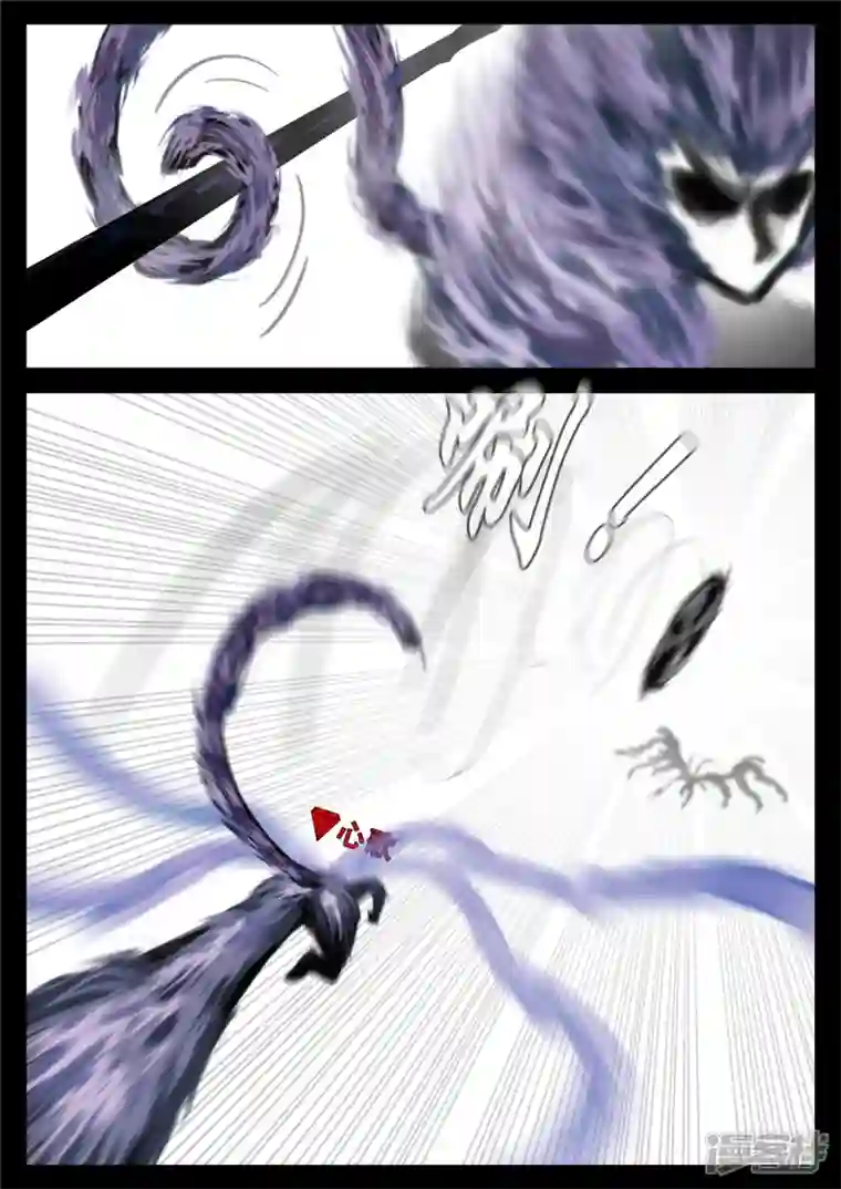 王者荣耀·末日边境第一百六十四章 鱼死网破