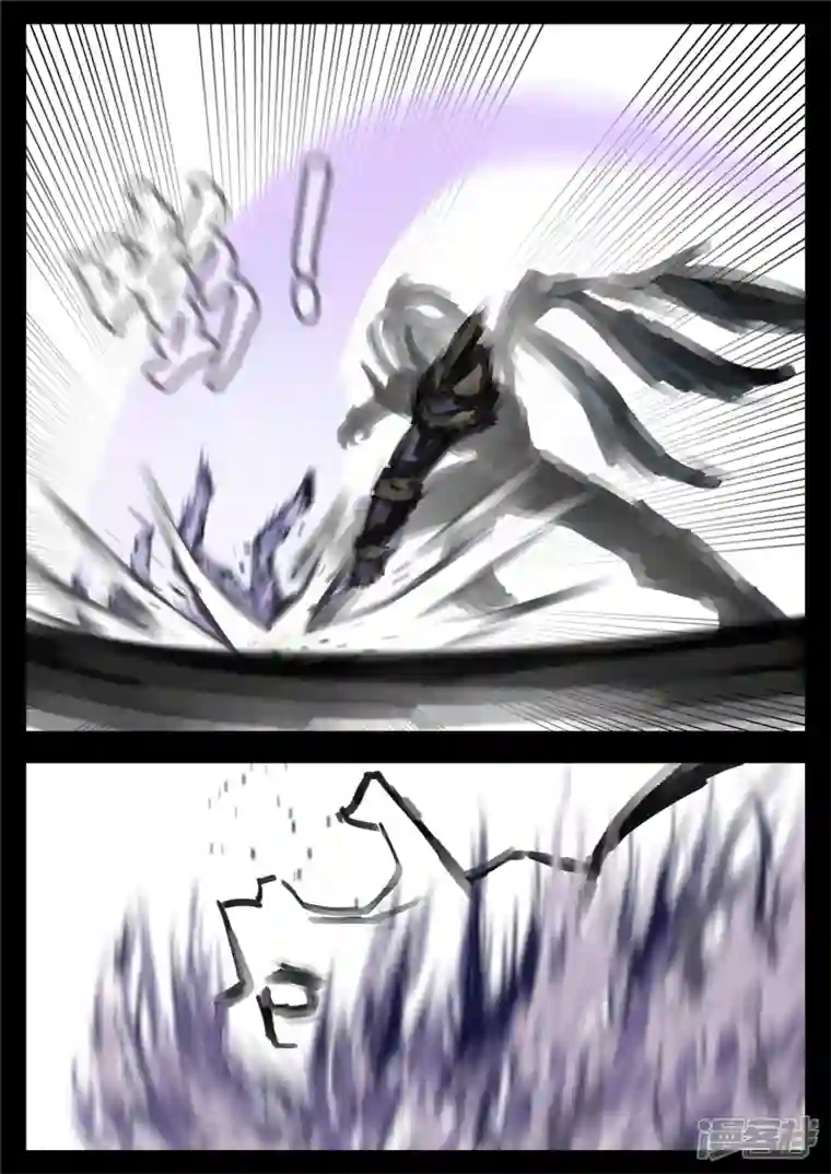 王者荣耀·末日边境第一百六十四章 鱼死网破