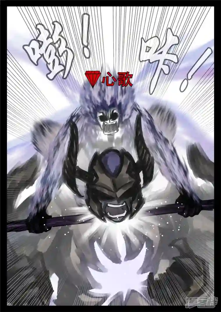 王者荣耀·末日边境第一百六十四章 鱼死网破