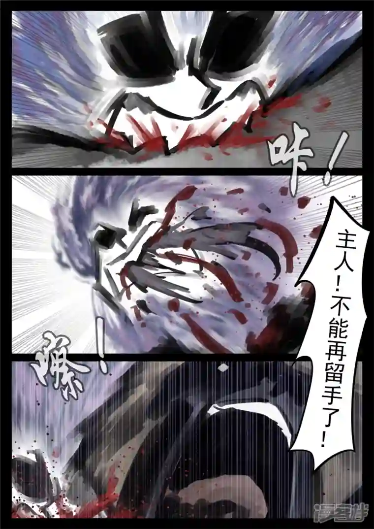 王者荣耀·末日边境第一百六十四章 鱼死网破