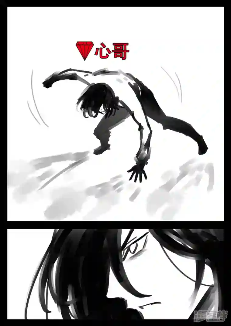 王者荣耀·末日边境第一百六十四章 鱼死网破