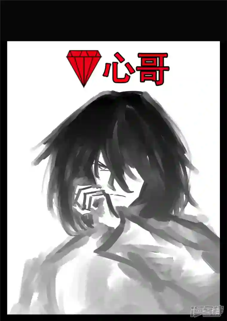 王者荣耀·末日边境第一百六十四章 鱼死网破