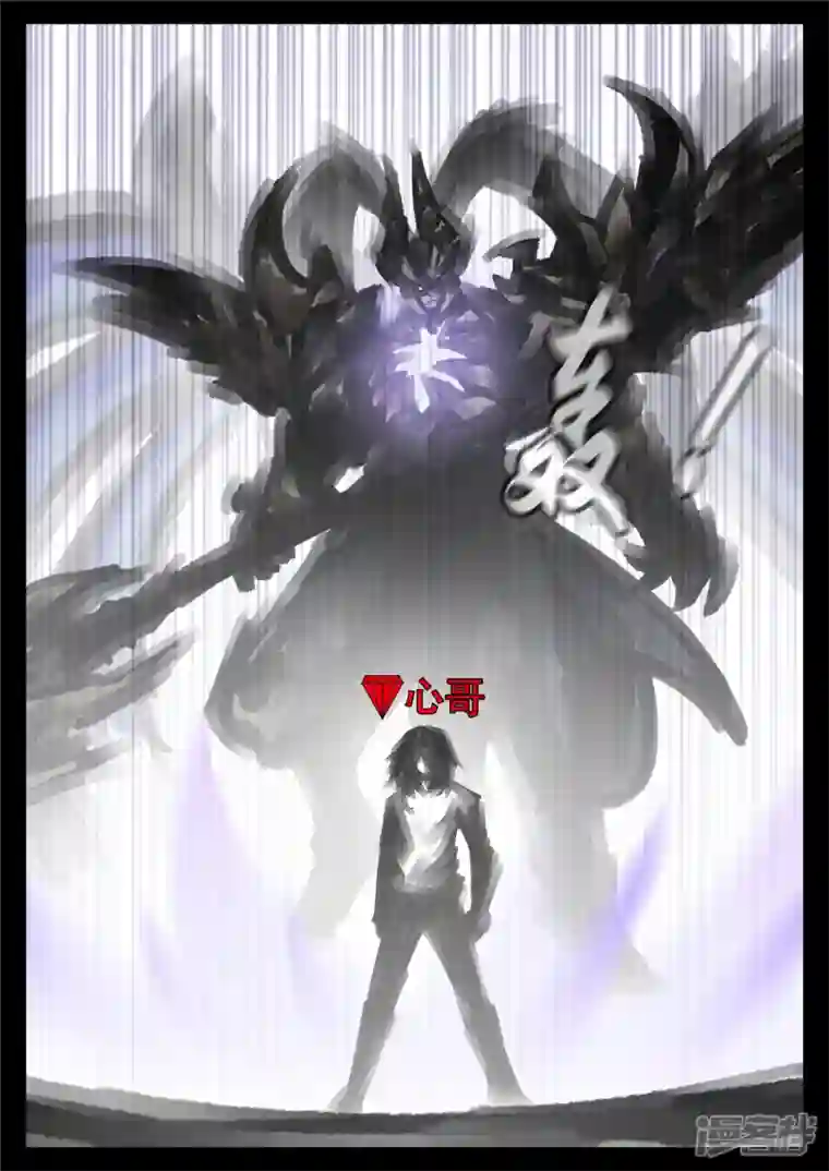 王者荣耀·末日边境第一百六十四章 鱼死网破