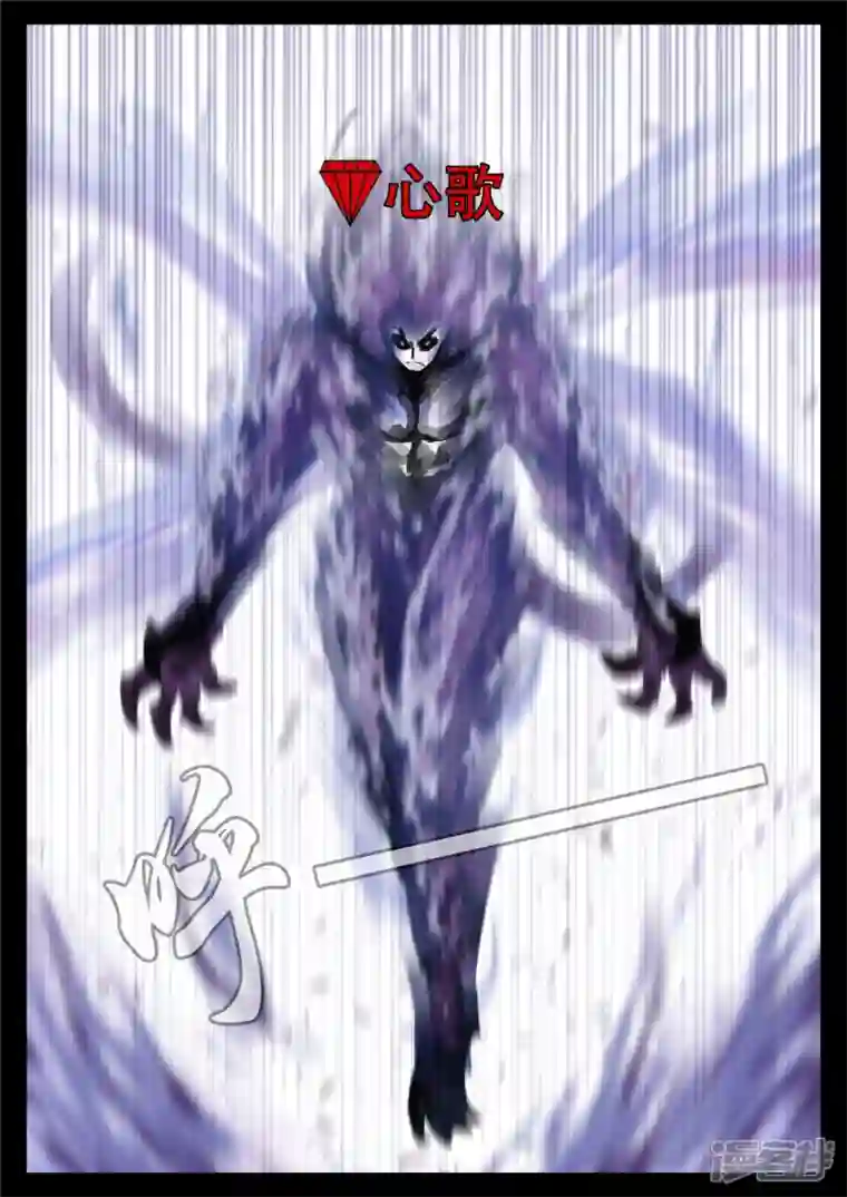 王者荣耀·末日边境第一百六十四章 鱼死网破