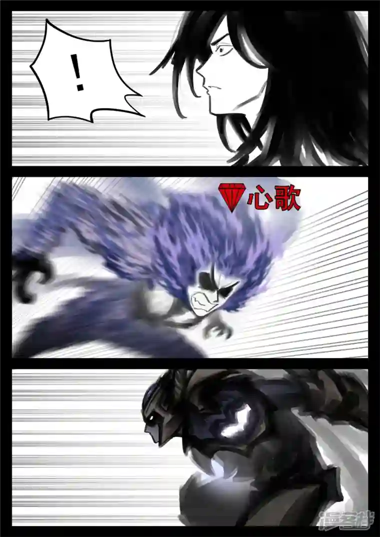 王者荣耀·末日边境第一百六十四章 鱼死网破