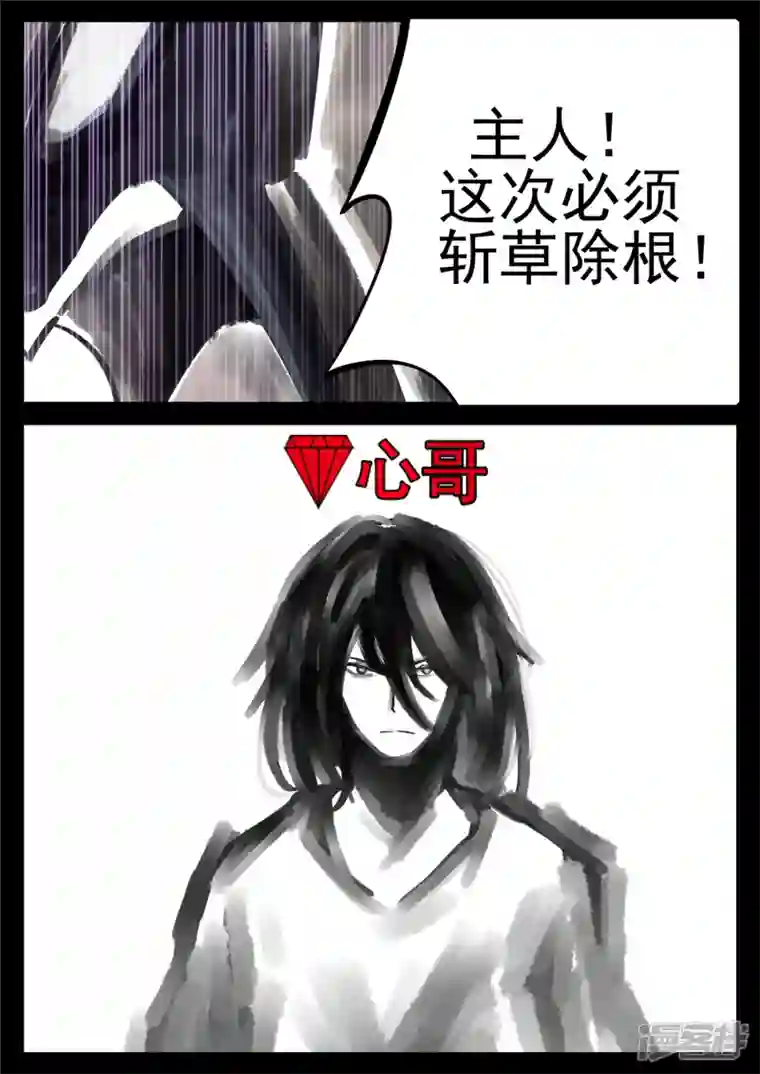 王者荣耀·末日边境第一百六十五章 绝望