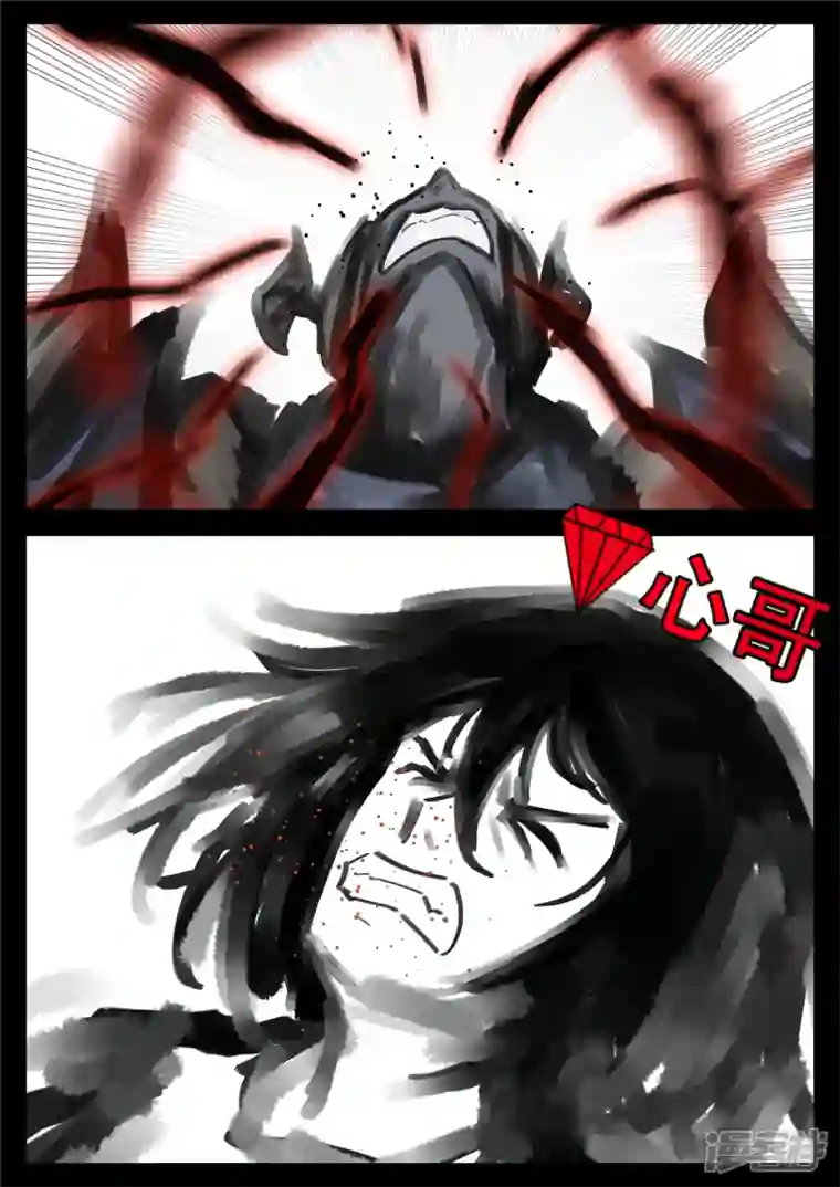 王者荣耀·末日边境第一百六十五章 绝望