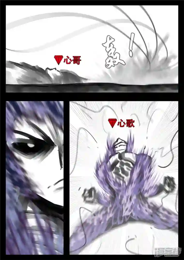 王者荣耀·末日边境第一百六十五章 绝望